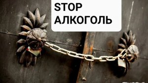 ИСЦЕЛЕНИЕ ОТ АЛКОГОЛИЗМА*Мощный Саблиминал*Аффирмации*Гипнотическая Музыка с Бинауральными Ритмами