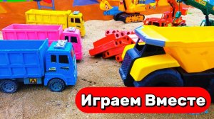МУЛЬТИКИ ПРО МАШИНКИ ДЛЯ ДЕТЕЙ 🛻 РАЗНОЦВЕТНЫЕ ИГРУШЕЧНЫЕ ГРУЗОВИКИ ДЛЯ ДЕТЕЙ