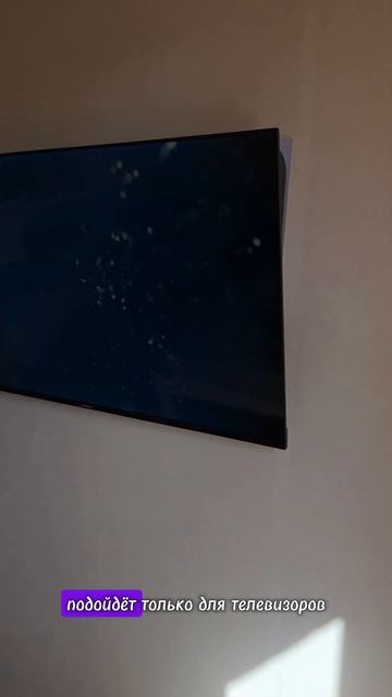 Как спрятать PS5 за телевизор  Лайфхак для геймеров