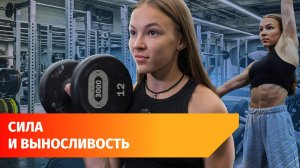 Познакомьтесь с 18-летней чемпионкой по фитнес-челленджу из Башкирии