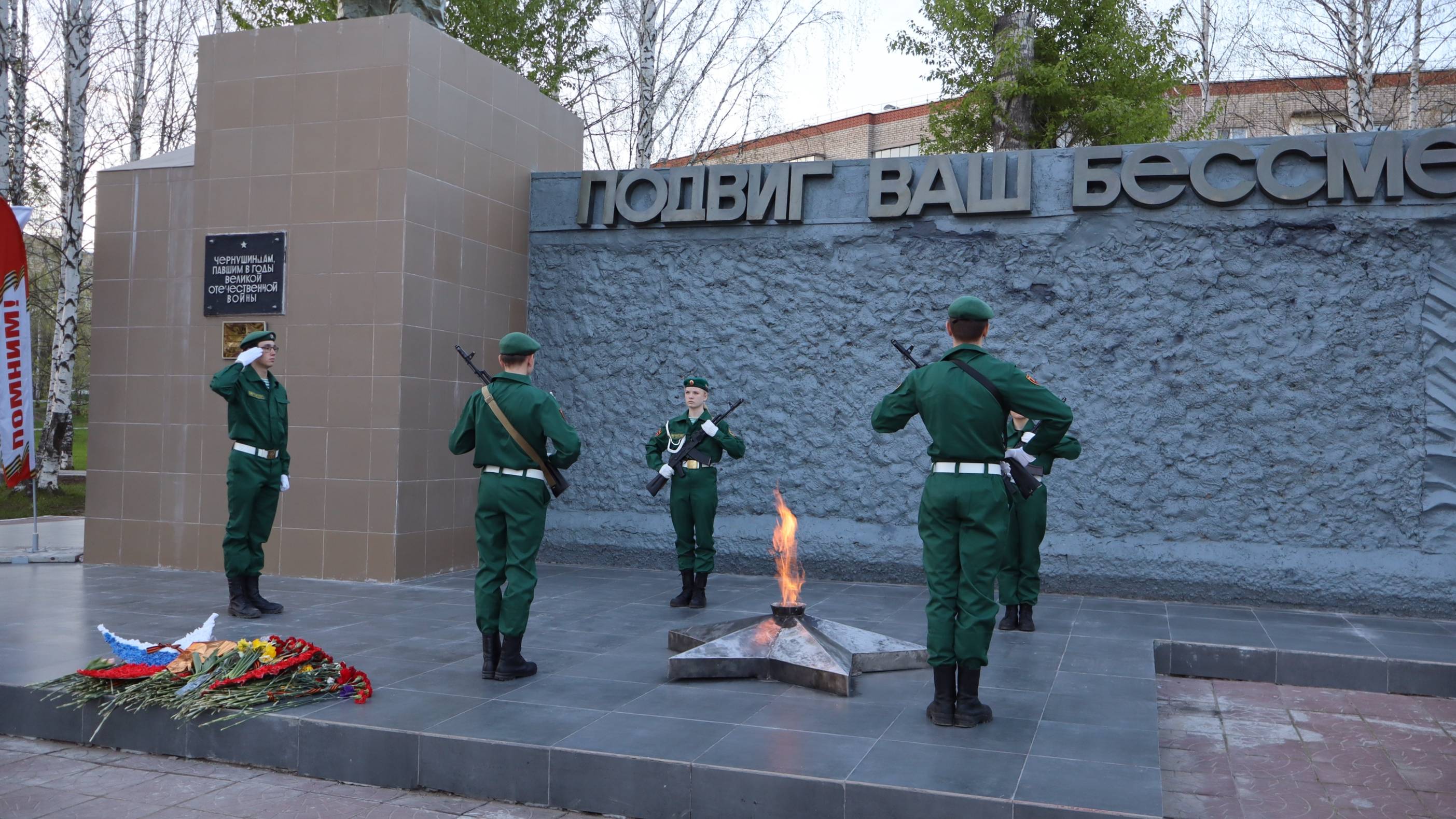 Наша память вклад в ПОБЕДУ.