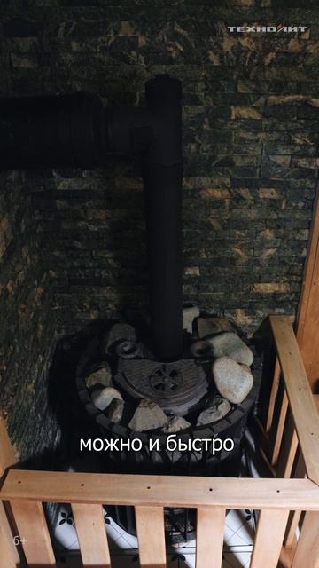 Удобство работы с печью Техно Лит смотреть онлайн