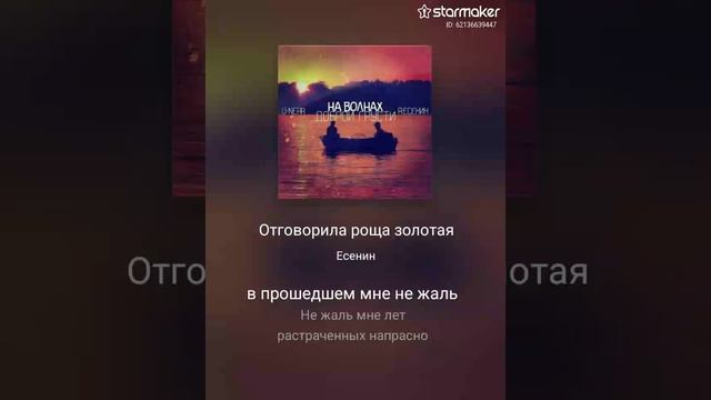 Отговорила роща золотая (кавер) смотреть онлайн