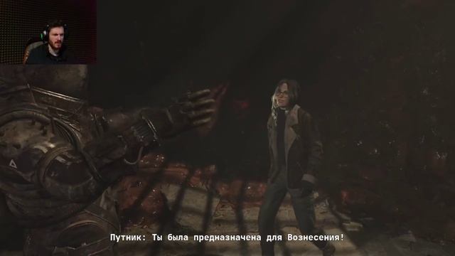 Сыворотка ! Cronos: The New Dawn. 16 Серия