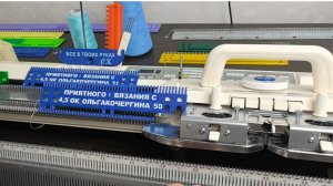 Петленаборные оттяжные гребенки при работе на одной фонтуре.Автор чертежей и изделий
Кочергина Ольга