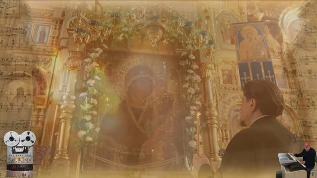 «Рождество Пресвятой Богородицы»На стихи Ирины Куль смотреть онлайн