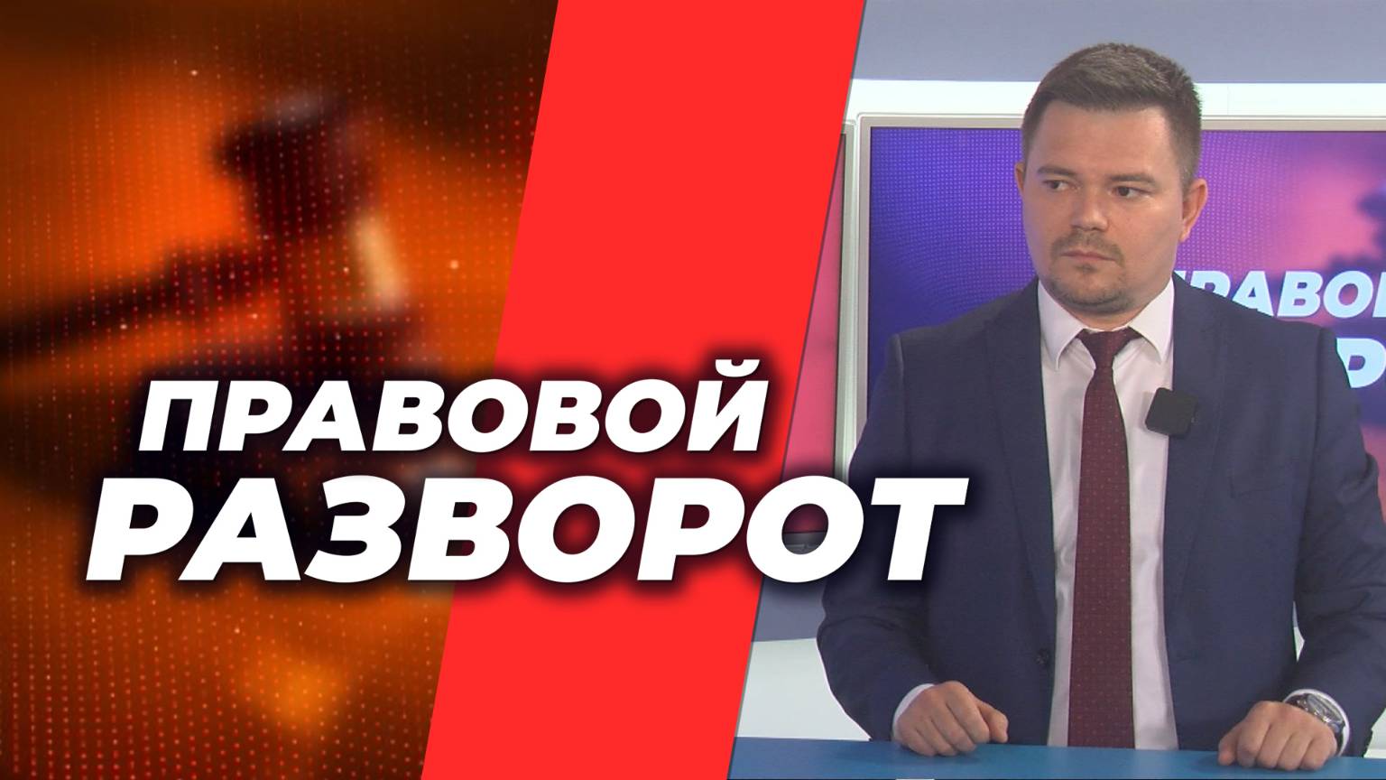 «Вторая рука» и период охлаждения: о безопасности в сфере финансов и изменениях в законах РФ