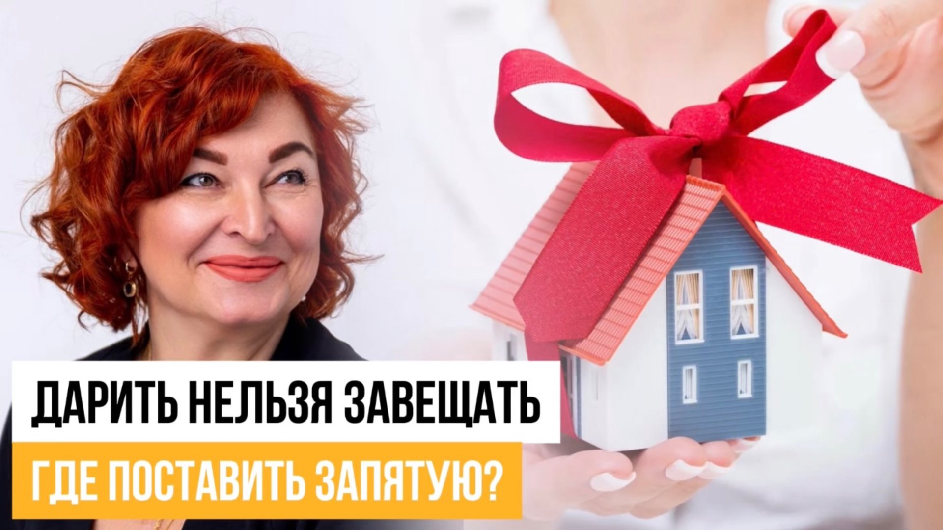 Без нотариуса нельзя! Изменения в процедуре дарения, о которых важно знать