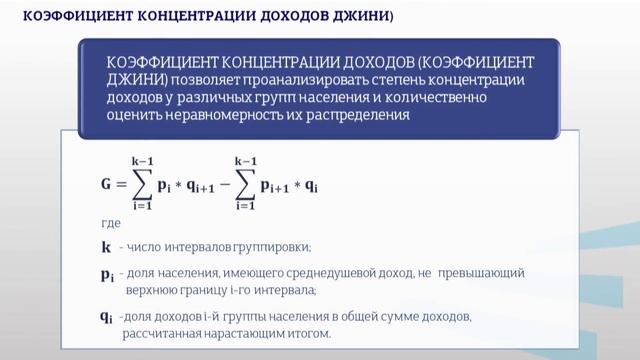 Молчанова 1 2