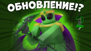 🎃СЛИВЫ И ДОГАДКИ К ХЭЛЛОУИНСКОМУ ОБНОВЛЕНИЮ!!!👻 *я в шоке*