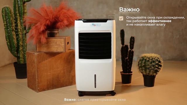 Инструкция к климатическому комплексу AZL012