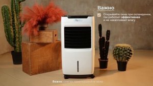 Инструкция к климатическому комплексу AZL012