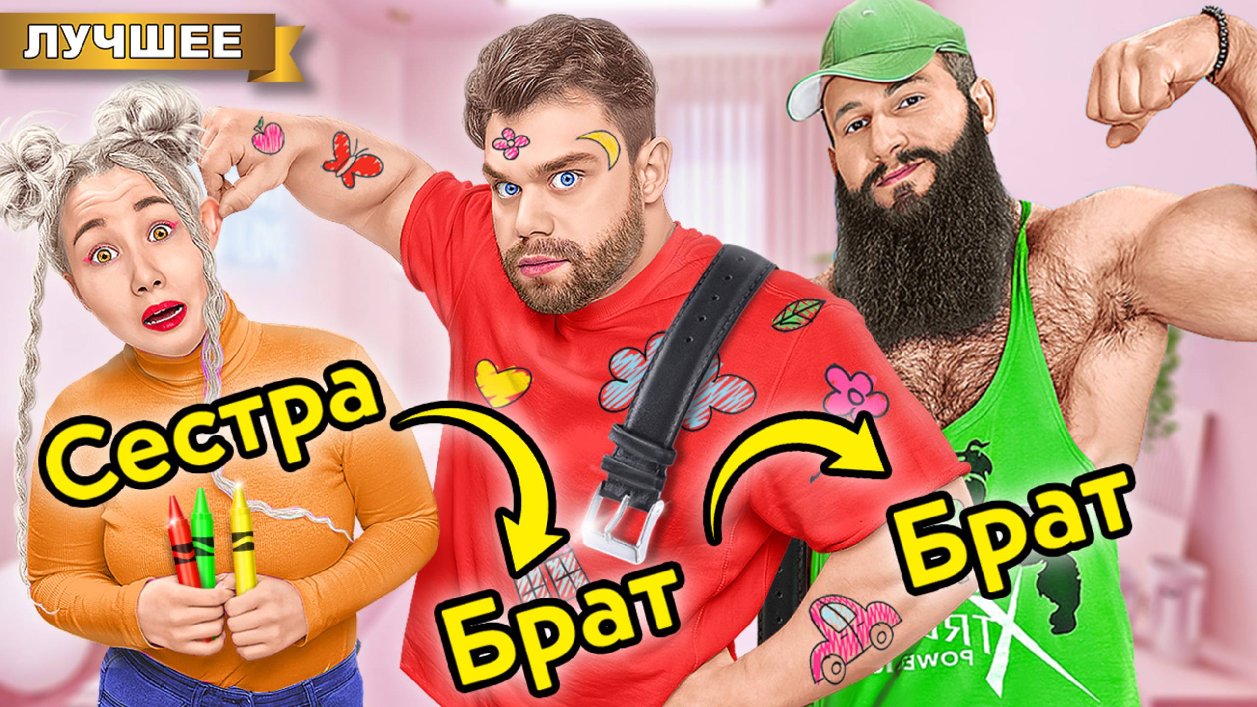 Два Самых Сильных в Мире ! смотреть онлайн