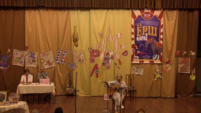 Ёрш25Закрытие