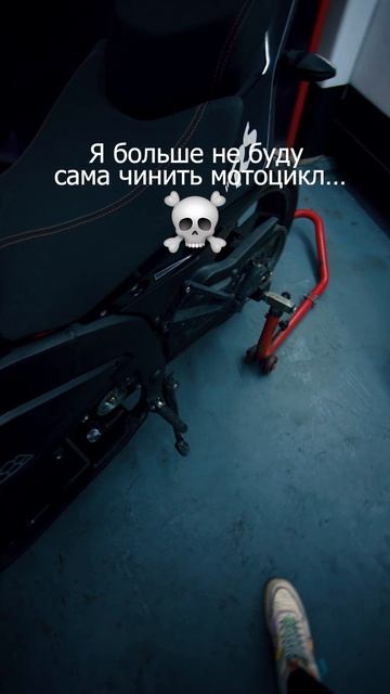 Упс... что я наделала... смотреть онлайн