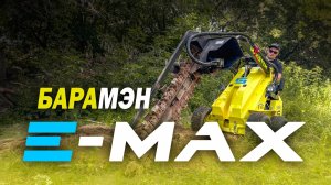 ЗЕМЛЕРОЙНАЯ ЭЛЕКТРО МАШИНА КОПАЕТ ТРАНШЕЮ МИНИ ПОГРУЗЧИКОМ