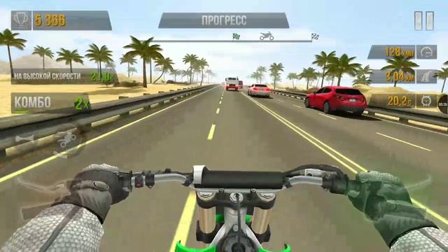 Шашки по трассе на кроссаче в Traffic Rider!
