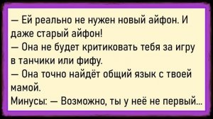 Как зеки начальницу по кругу пустили! Сборник свежих анекдотов! Юмор
