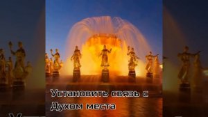 Архетипические Портреты Городов_