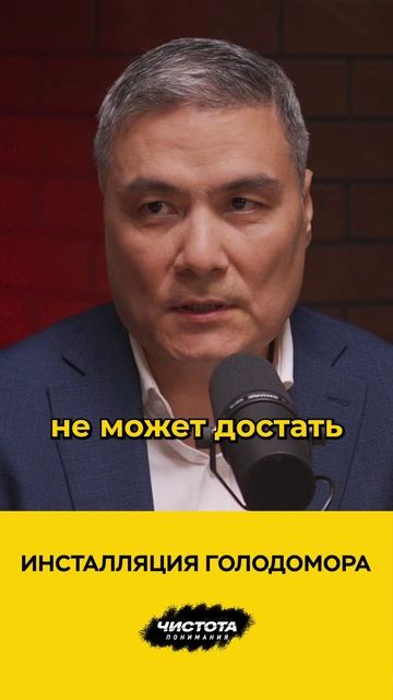 Инсталляция Голодомора смотреть онлайн