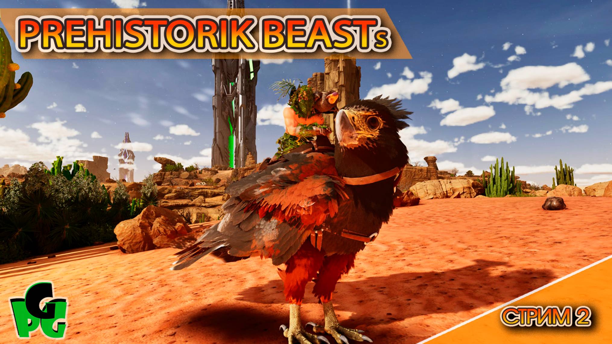 Новый сервер и Динозавры в АРК Paleo Prehistoric Dino ПВЕ стрим 2 | ARK Ascended смотреть онлайн