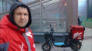 Докатились: Фотоконтроль термокороба в Магнит доставке  Что с ценой за заказы?