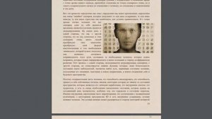 Творение. Глава 4.  Учительская система . Л.В.Келин. (Софоос) , аудиокнига, читает Скачкова Любовь.