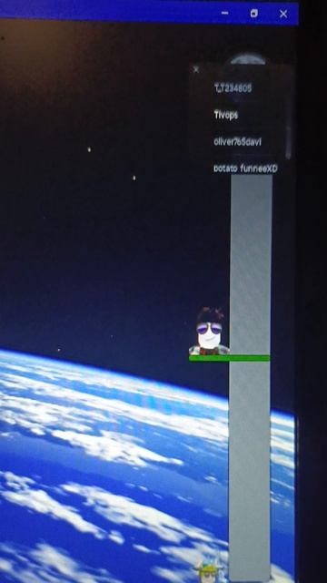 дополнение