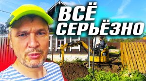 ПЕРЕЕЗД В ПОСТРОЕННЫЙ ДОМ# АВАРИЯ ПРИ ПРОКЛАДКЕ ВОДЫ!