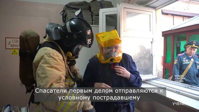 Пожарно-тактические учения на АВИСМЕ смотреть онлайн