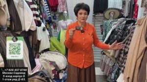 ЖЕНСКАЯ ИТАЛЬЯНСКАЯ ОДЕЖДА НА САДОВОДЕ !