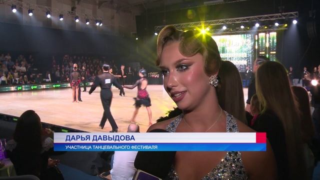 В Ярославле отгремел спортивно-танцевальный фестиваль смотреть онлайн