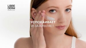 Покраснение, ожоги, опрелости? 5% пантенол — быстрая помощь для всей семьи, с рождения.