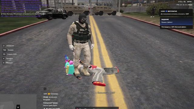 GTA5 2025-09-23 19-03-00-097 - Trim смотреть онлайн