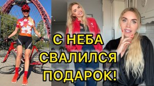НИЧЕГО НЕ ОТКЛАДЫВАЙ! Как я проживаю последний солнечный день.