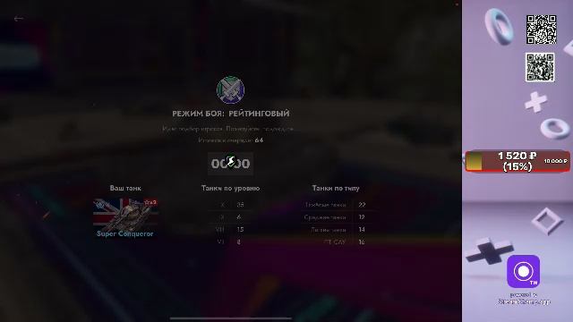 Танки блиц танки 10 уровня смотреть онлайн
