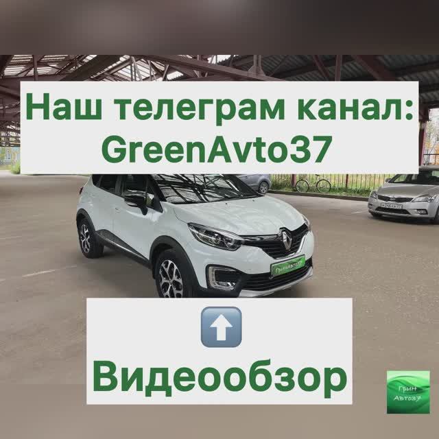Обзор Рено Каптюр 2.0мт 4х4 смотреть онлайн