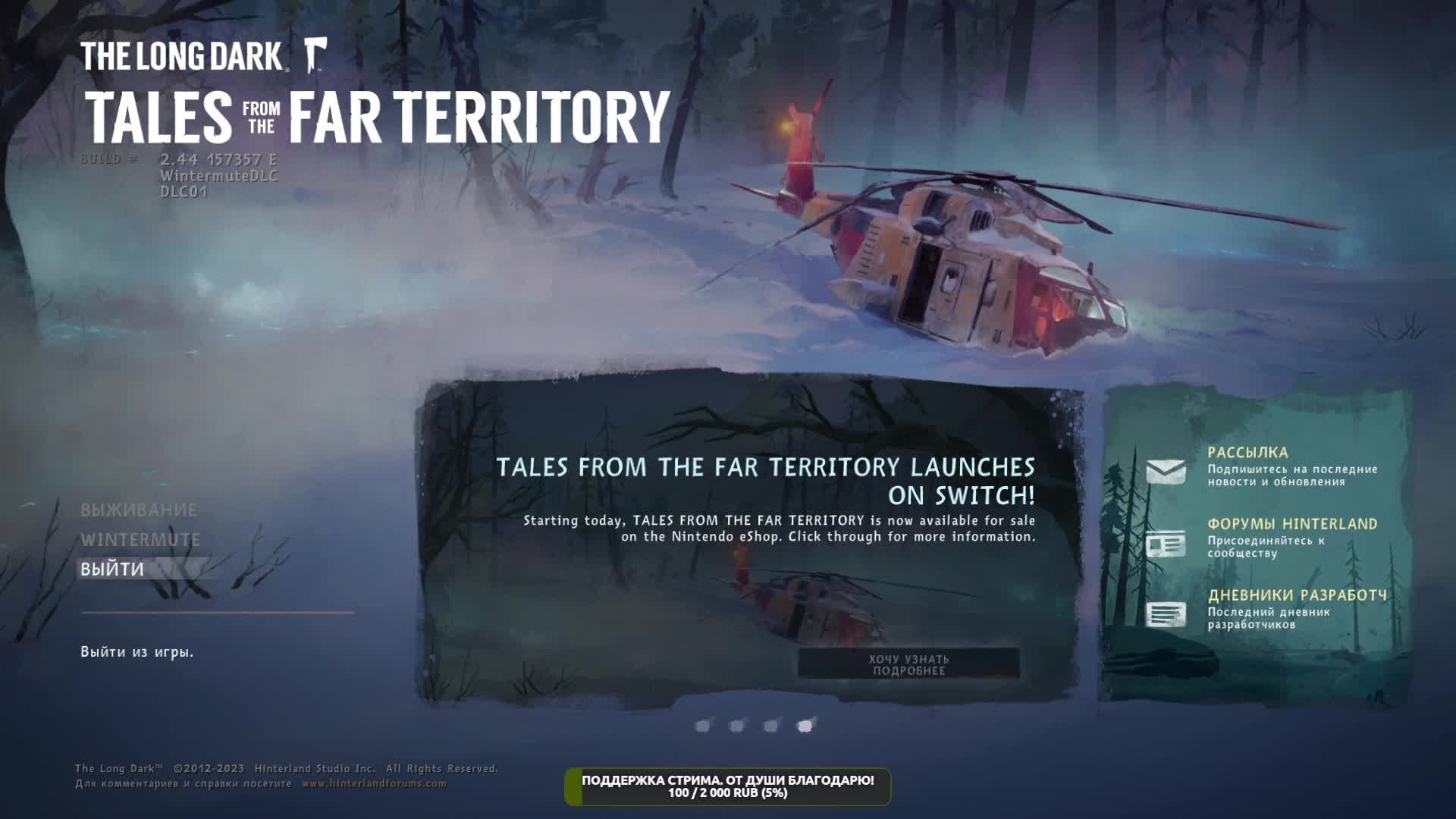 The Long Dark. Незваная гостья Астрид. Вдали от городской суеты. смотреть онлайн