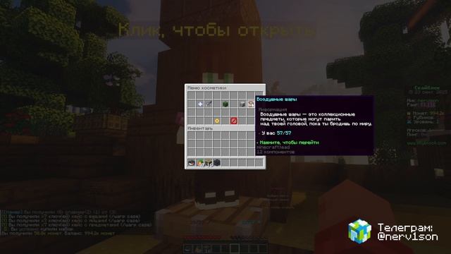 Готовая сборка Скайблок 1.21.8 / Сборка сервера SkyBlock 1.21.8 смотреть онлайн