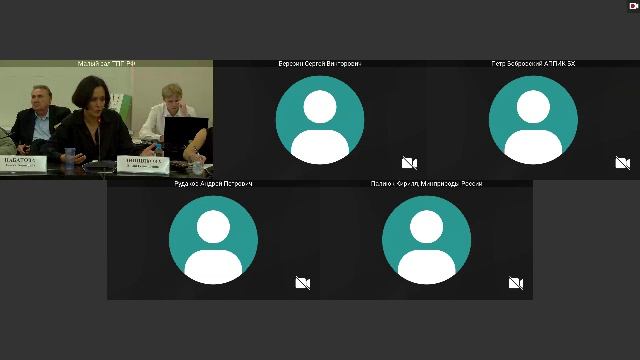 Заседание КиС ТПП РФ смотреть онлайн