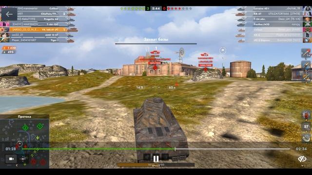 VK 168.01 (P), Протока, 05.09.2025 02-45, Гравитация, встречный