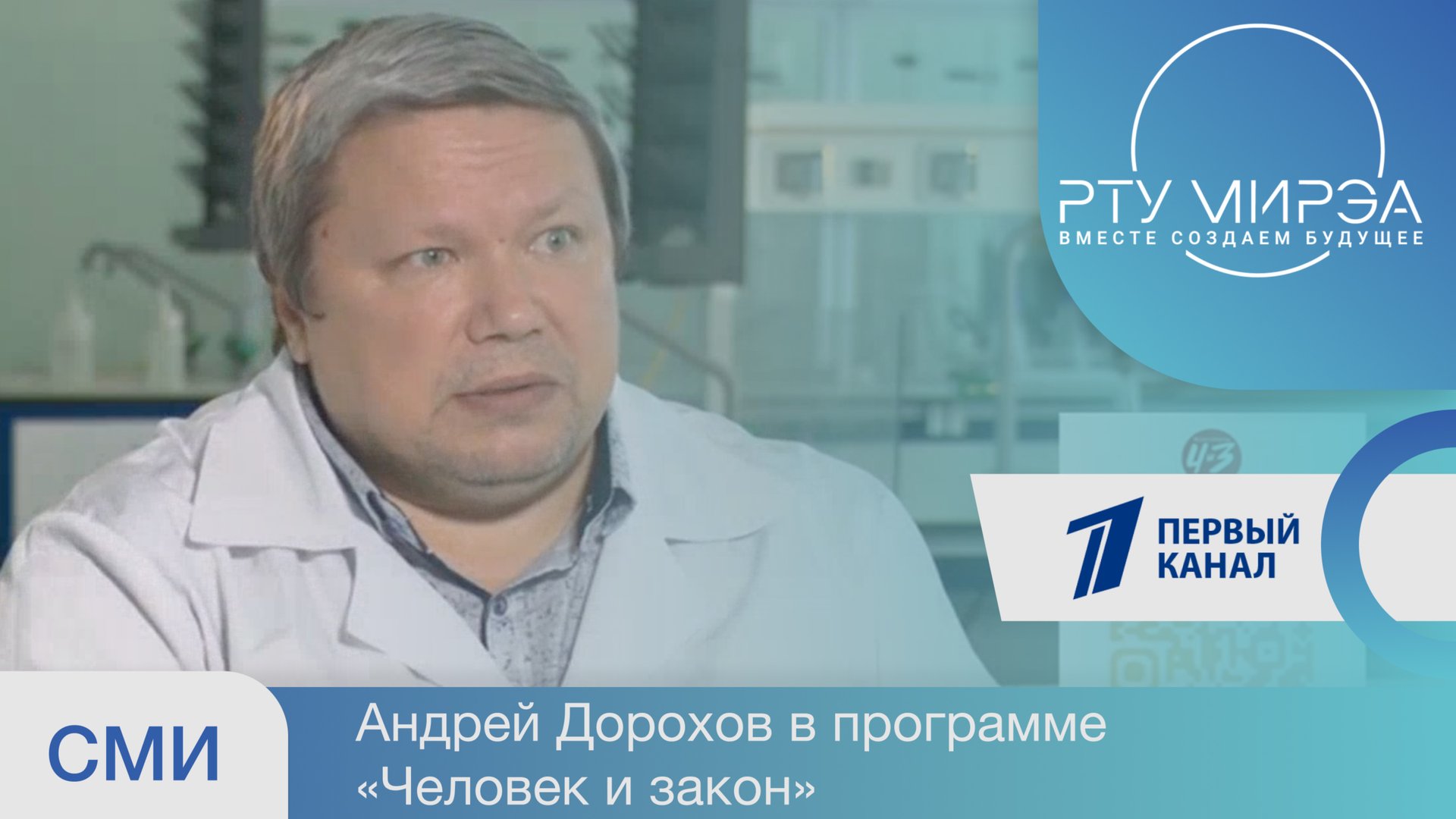 Первый канал, программа "Человек и закон", рубрика Контроль качества смотреть онлайн
