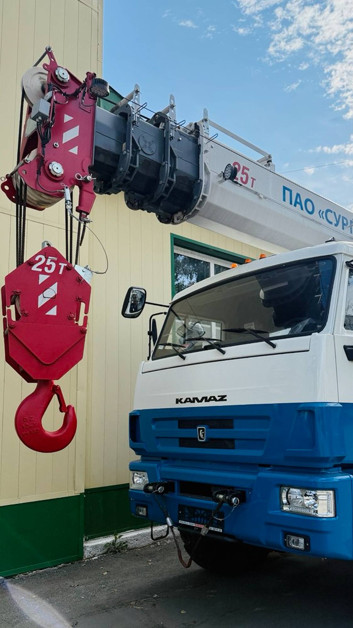 Отгружаем автокраны 25 тонн смотреть онлайн