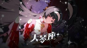 Zenless Zone Zero - Stars of Lyra+ OST 05. Original Me