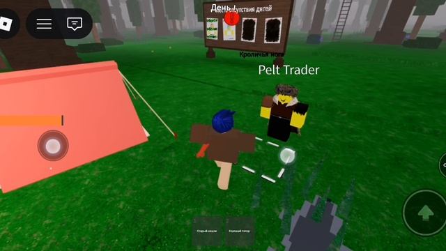 ищю Яшу козла в 99 ночей в лесу.mp4