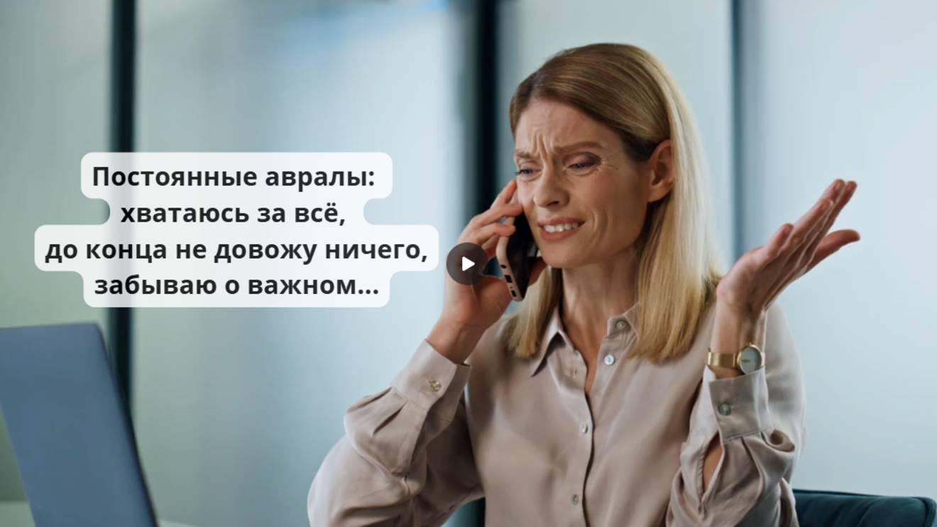 Уставшие люди смотреть онлайн