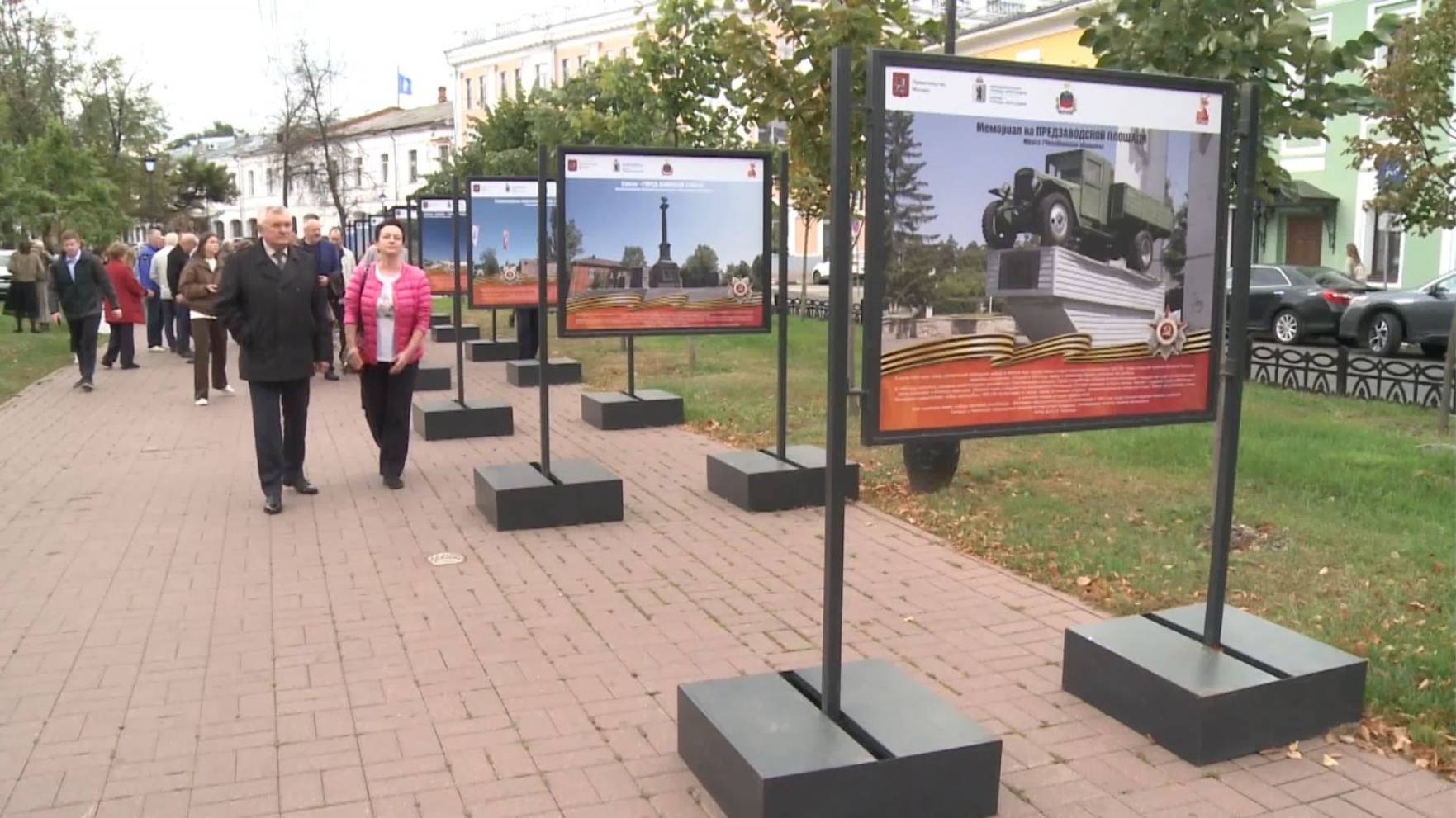 В Ярославле открылась фотовыставка «Во славу подвига: города России едины!» смотреть онлайн
