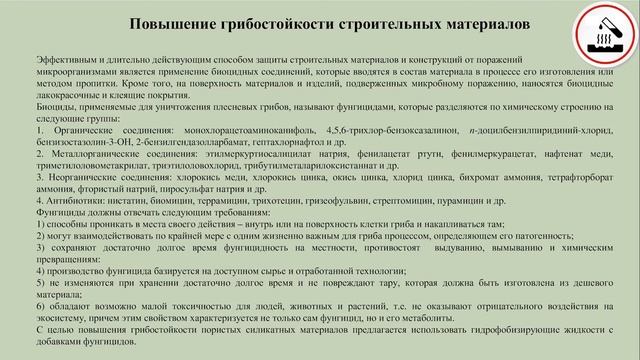 Загороднюк 2 4