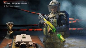 Ферма: запретная зона: так я готов умирать - Arena Breakout