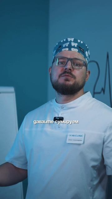 Почему так дорого?!